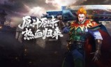 (冰雪打金传奇手游)打金传奇手游