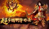 (传奇内挂物品过滤文件怎么设置)传奇内挂手游