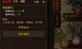 零米打金传奇手游求打金传奇手游