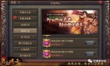 天天传奇手游传奇手游天天打电话怎么办