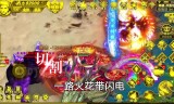 都市传奇手游都市传奇手游下载