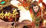 (原始传奇手游什么职业好赚钱)原始传奇手游什么职业好