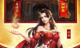 (王者传奇正版手游官网入口)王者传奇正版手游官网