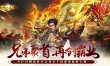 (带英雄的传奇手游战道组合与法道组合哪个pk强?)带英雄的传奇手游