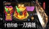 包含官方正版传奇手游的词条
