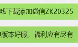 (传奇手游打金推荐)有没有可以打金的传奇手游