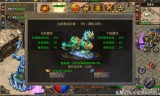 (传奇手游官方礼包码)传奇手游通用礼包码