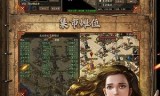 2020单职业传奇手游版2020刚开的单职业传奇手游