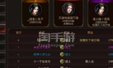 任达华传奇手游任达华传奇手游王者国度