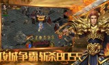 (2019年传奇手游最新版下载安装)2019年传奇手游最新版