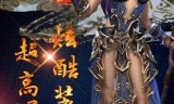 龙城战歌传奇手游龙城战歌3D传奇手游官网