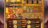 手游能打金的传奇手游能打金的传奇游戏