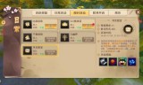 轩辕传奇手游元神轩辕传奇手游元神重置