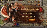 (新开176复古传奇手游网站)176复古传奇手游官网