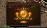 (传奇手游内部号获取)传奇手游内部号