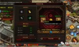 (传奇世界盾牌怎么升级)传奇世界手游盾牌进阶
