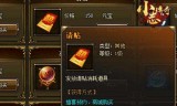 (小志传奇手机版)小志传奇手游下载