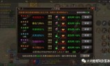 (有没有不充钱的手游传奇)好玩不充钱的传奇手游