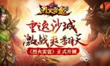 (最好玩的传奇手游下载排行榜)最好玩的传奇手游