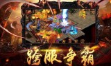 (烈焰封神传奇手游礼包激活码)烈焰传奇官网手游