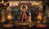 腾讯手游传奇世界腾讯手游传奇世界攻略