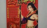点卡传奇手游排行榜点卡传奇手游