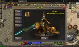 传奇手游海外充值传奇手游充值能否申请退款