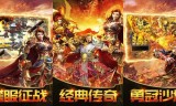 (哪一个传奇手游好玩)哪一款传奇手游好玩