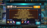 奥特曼传奇英雄手游奥特曼传奇英雄手游下载4399