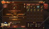 (可以合成装备的传奇手游有哪些)可以合成装备的传奇手游