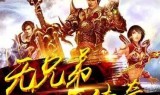 (打金传奇私服rmb回收)打金传奇私服
