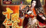 皇城传奇手游皇城传奇手游下载