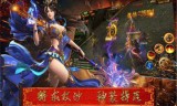 类似传奇的手机游戏类似传奇的手机网游