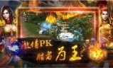 传奇手游高爆版本好玩高爆率的传奇手游