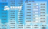 传奇手游伤害修改器传奇手游伤害修改器怎么用