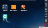 传奇手游电脑版通用传奇手游电脑版通用版下载