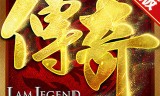 传奇满v手游传奇手游满vip