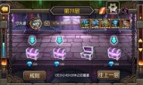 (跟刀塔传奇类似的手游)类似于刀塔传奇的手游