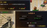 (蓝月至尊版能赚钱吗)传奇手游元宝怎么换人民币