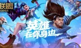 电竞传奇手游免费下载电竞传奇手游免费下载ios