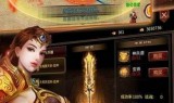 (传奇类手机网游)传奇类的手机游戏