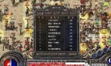 (复古传奇手游排行榜2021前十名)好玩的复古传奇手游排行榜