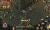 无忧传奇手游无忧传奇手游官网