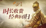 (传奇世界手游免费自动打精英脚本)传奇世界手游免费