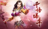 (传奇手游游戏网站大全)传奇手游游戏网站