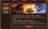 (传奇世界手游怎么升级快点)传奇世界手游怎么升级快