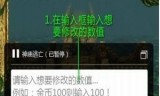 手机传奇游戏开挂神器传奇游戏开挂神器软件下载