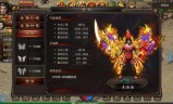 (传奇手游超变态版本不带转生的)传奇手游超变态版本