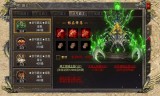 传奇手游170传奇手游176