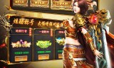 单职业传奇迷失手机手游版的简单介绍